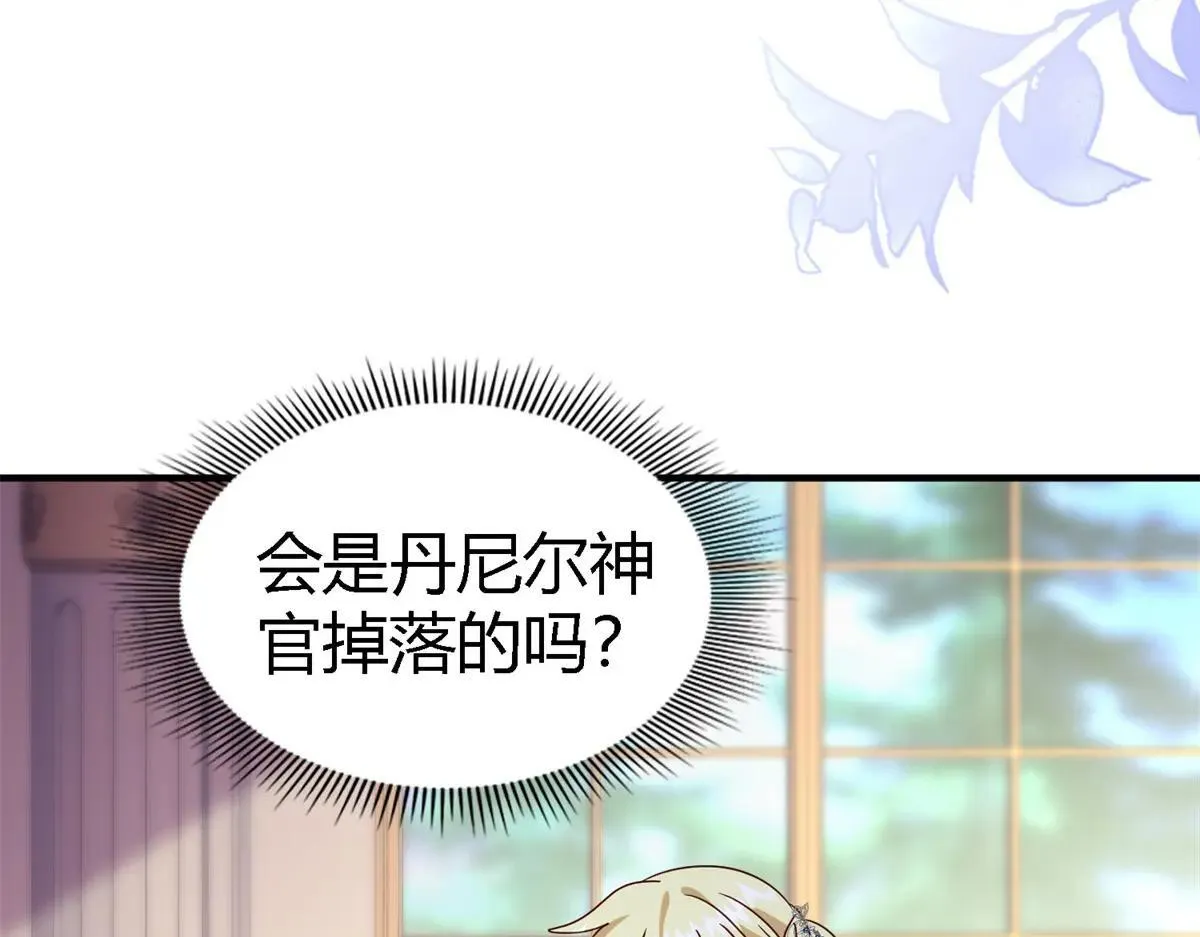 第163话 不该问的问题（上）52