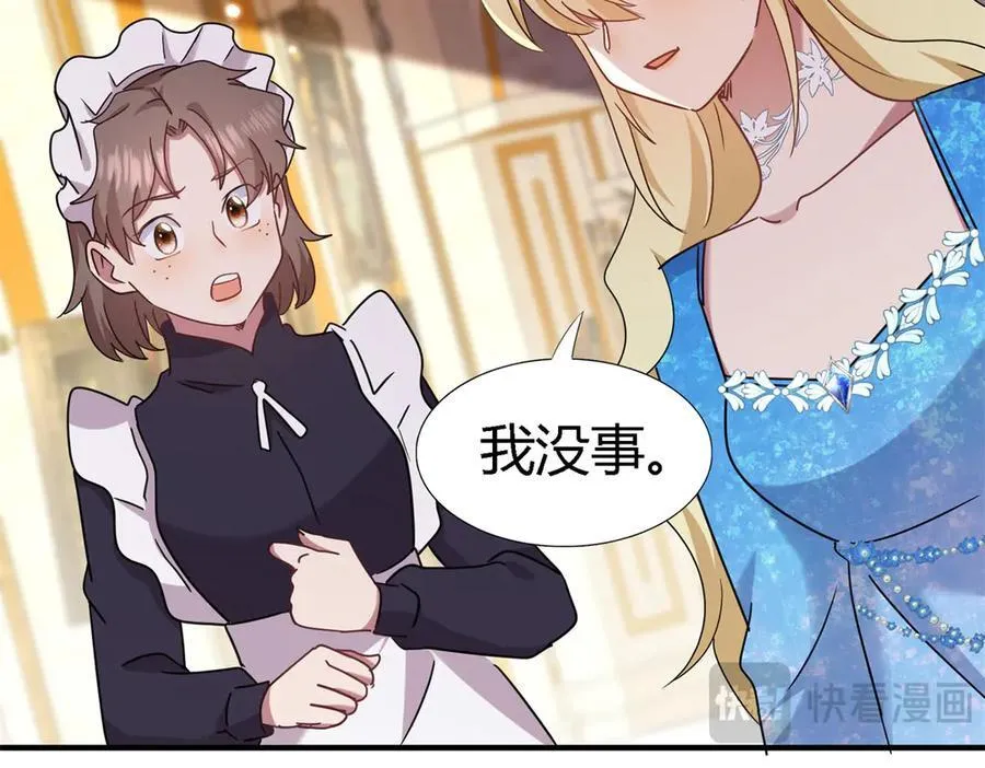 第167话 越来越多疑团（上）32