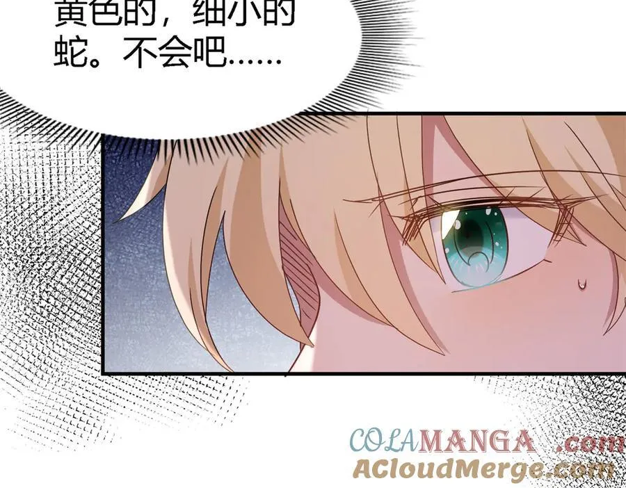 第167话 越来越多疑团（上）60