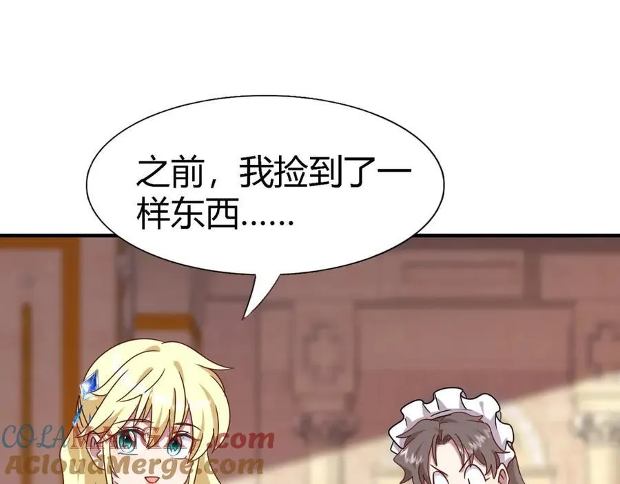 第168话 越来越多疑团（下）18