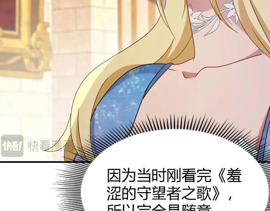 第167话 越来越多疑团（上）13