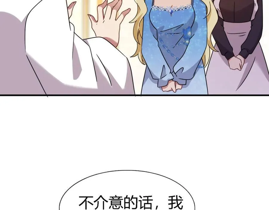 第166话 圣女的象征（下）20