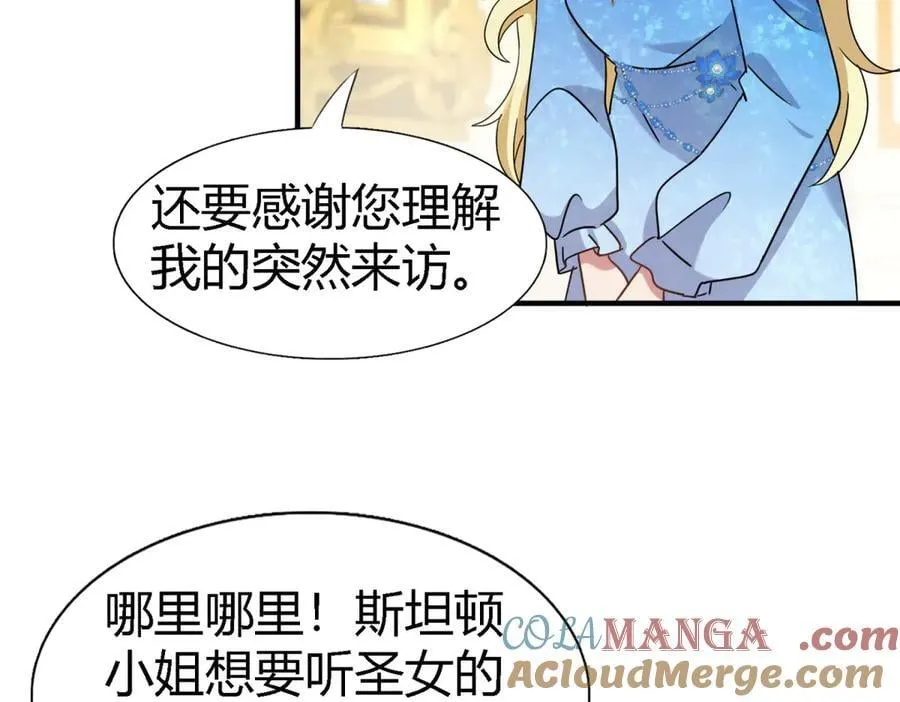 第166话 圣女的象征（下）18