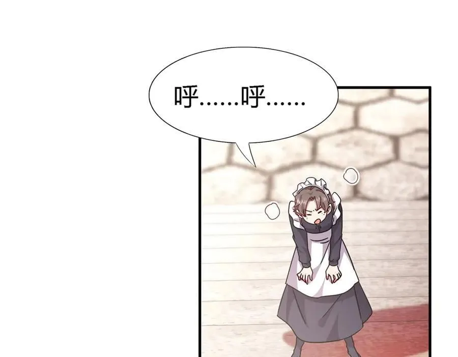 第165话 圣女的象征（上）29