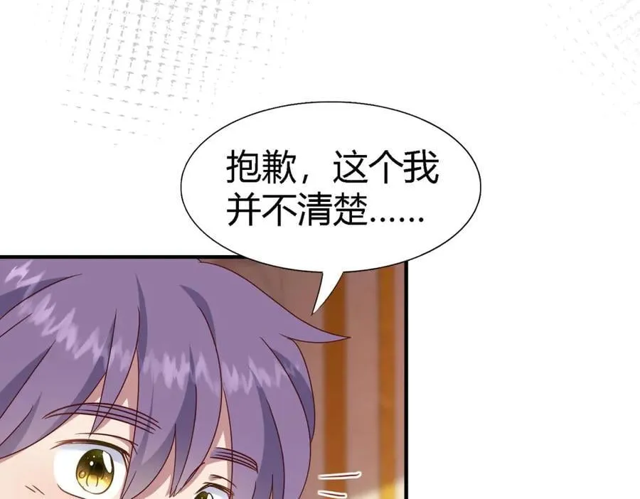 第168话 越来越多疑团（下）8