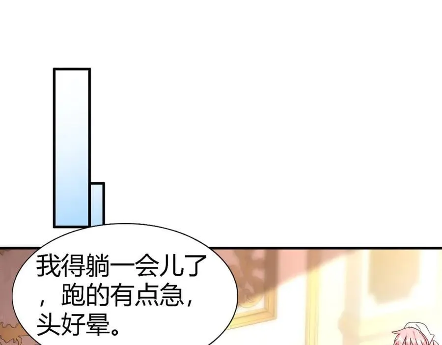 第164话 不该问的问题（下）17