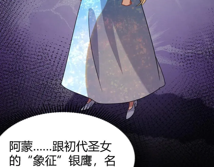 第167话 越来越多疑团（上）5