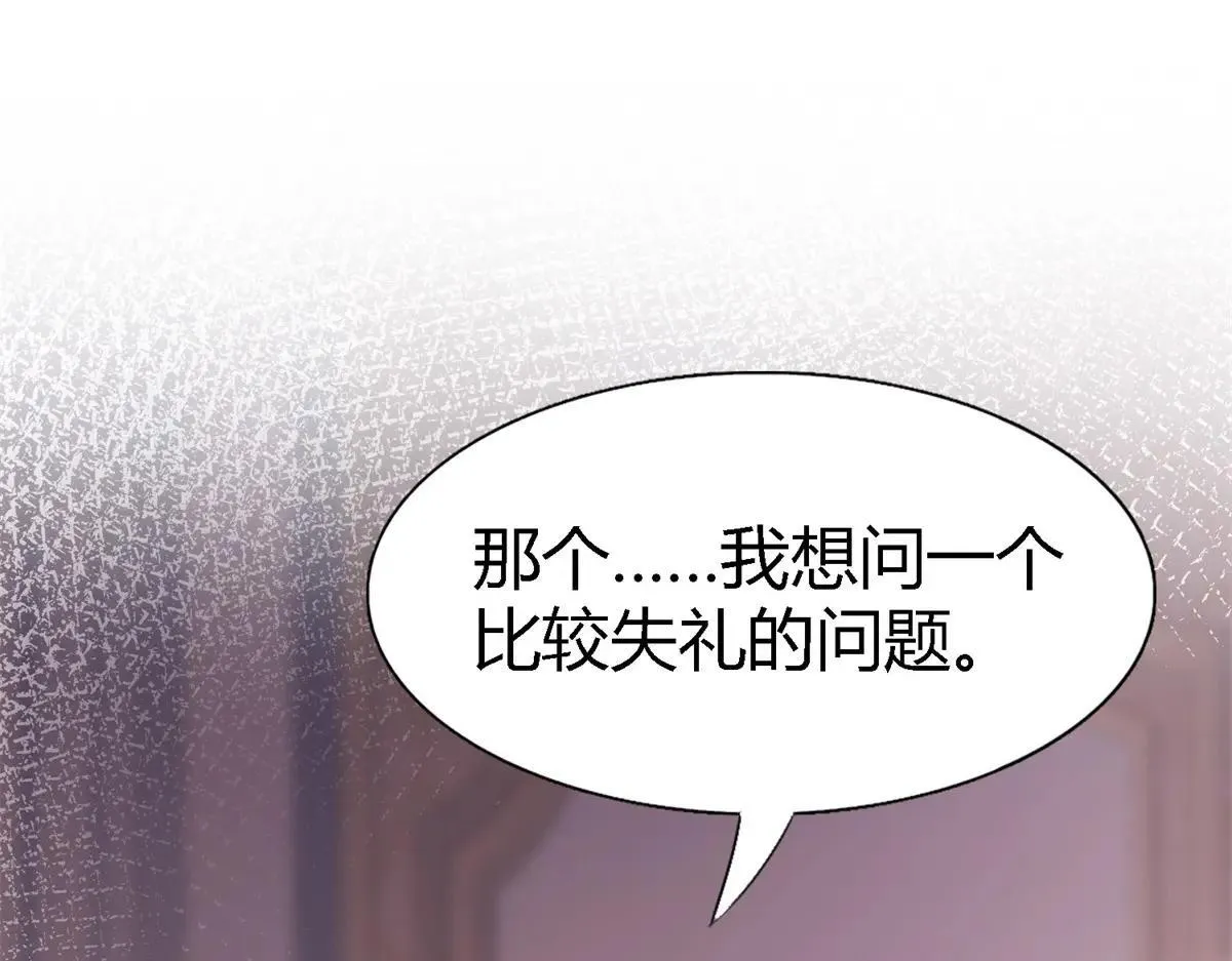 第163话 不该问的问题（上）24