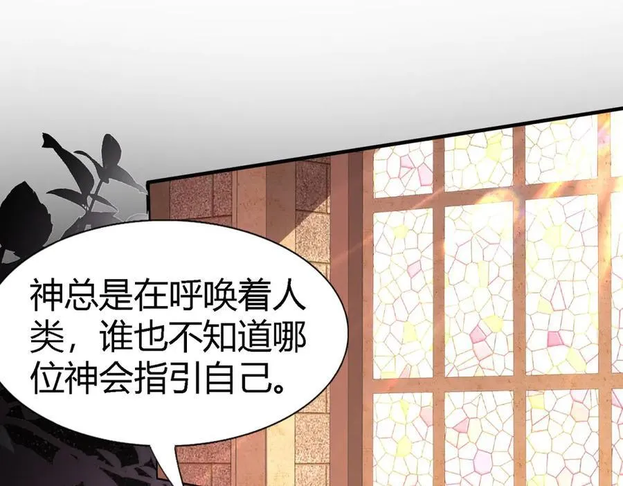 第169话 到底是谁呢？（上）34