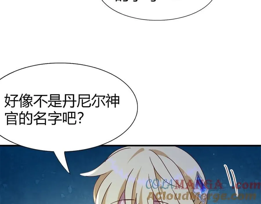 第168话 越来越多疑团（下）33