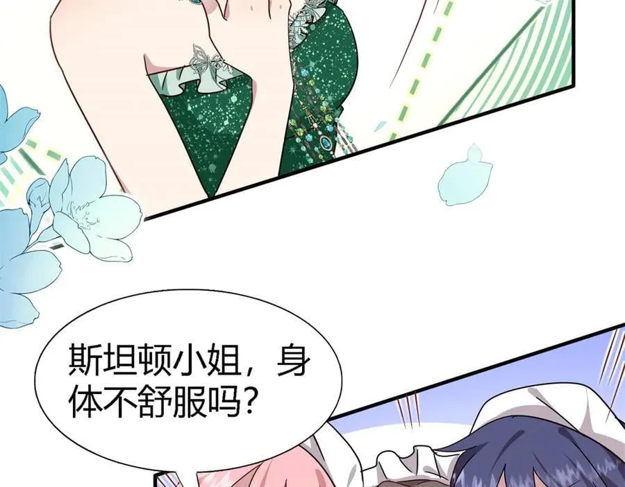 第164话 不该问的问题（下）14