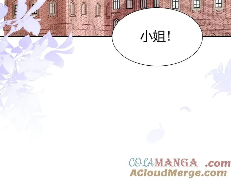 第165话 圣女的象征（上）27