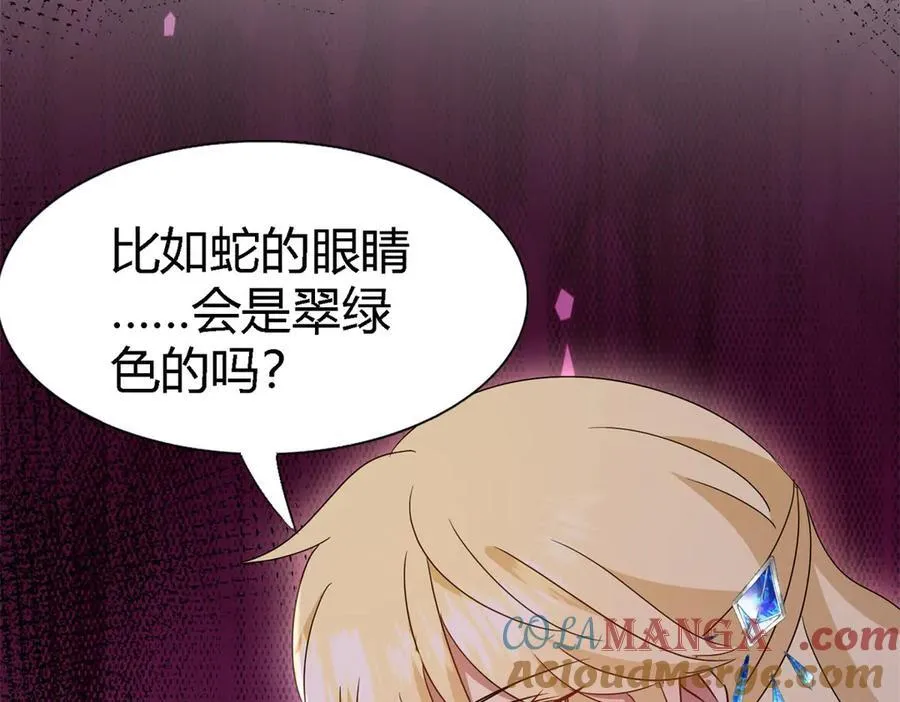 第167话 越来越多疑团（上）63