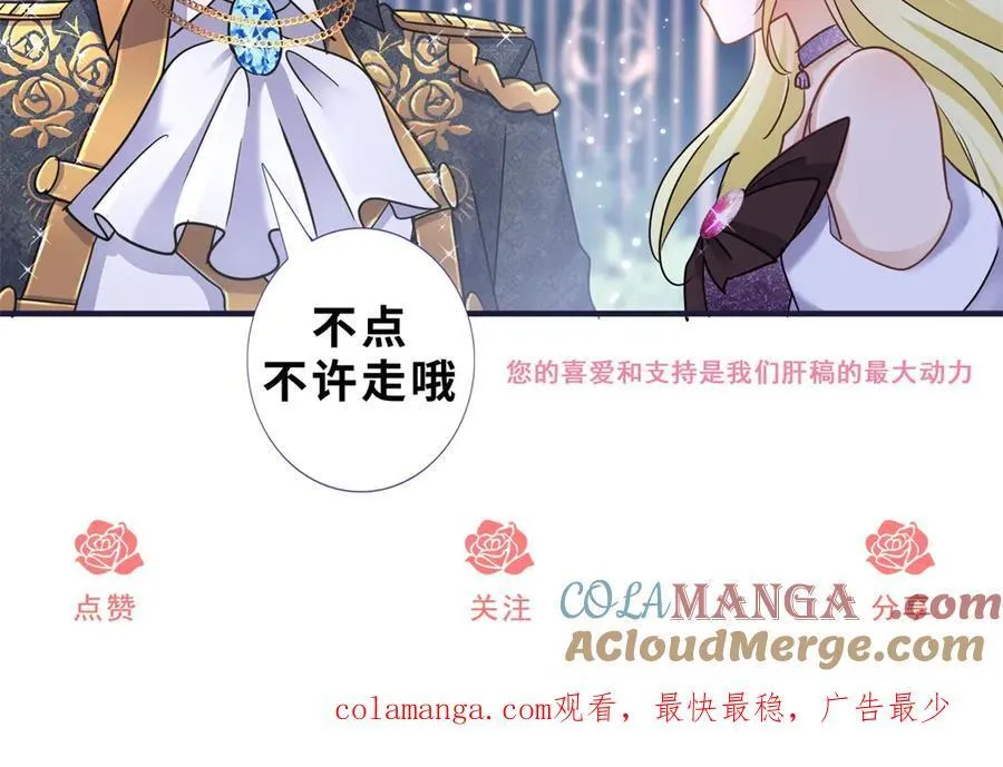 第164话 不该问的问题（下）60