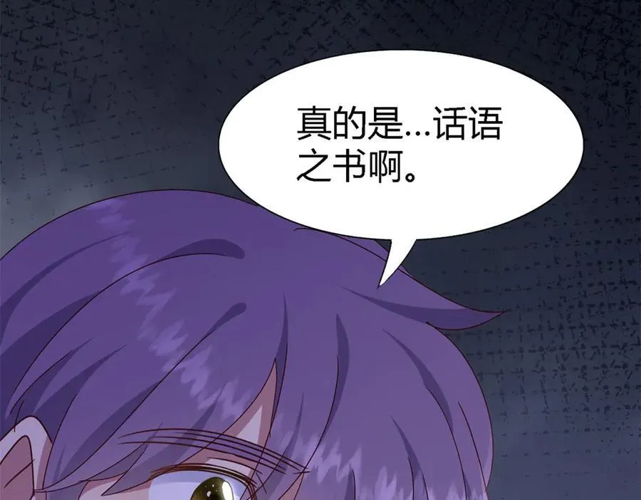 第169话 到底是谁呢？（上）61