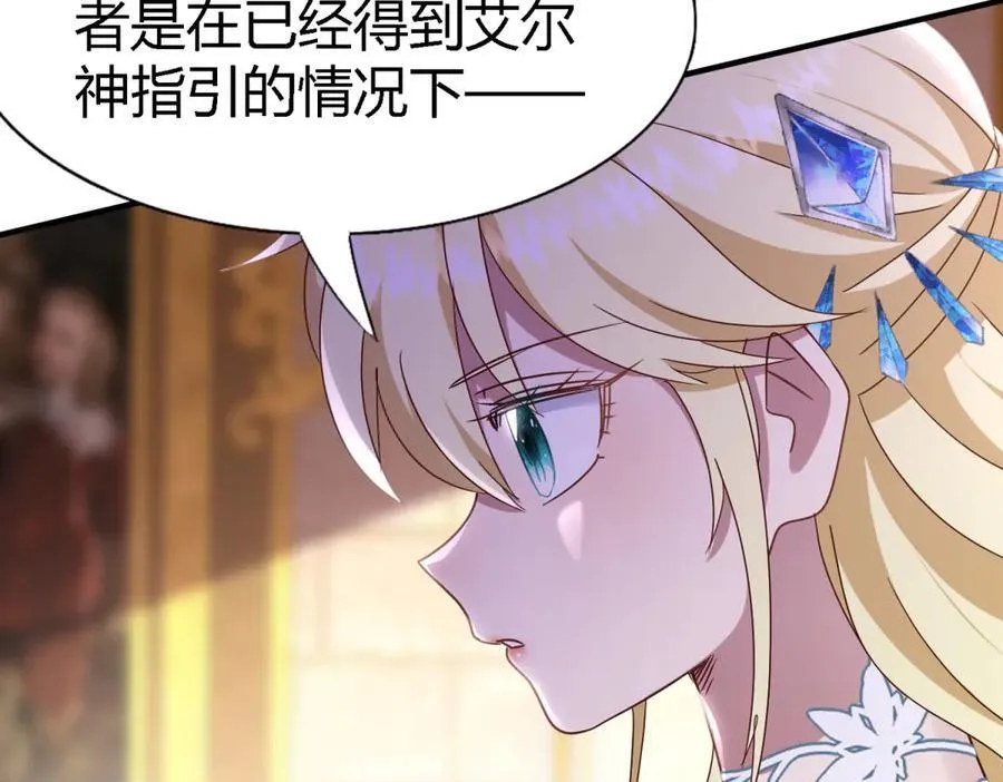 第169话 到底是谁呢？（上）38