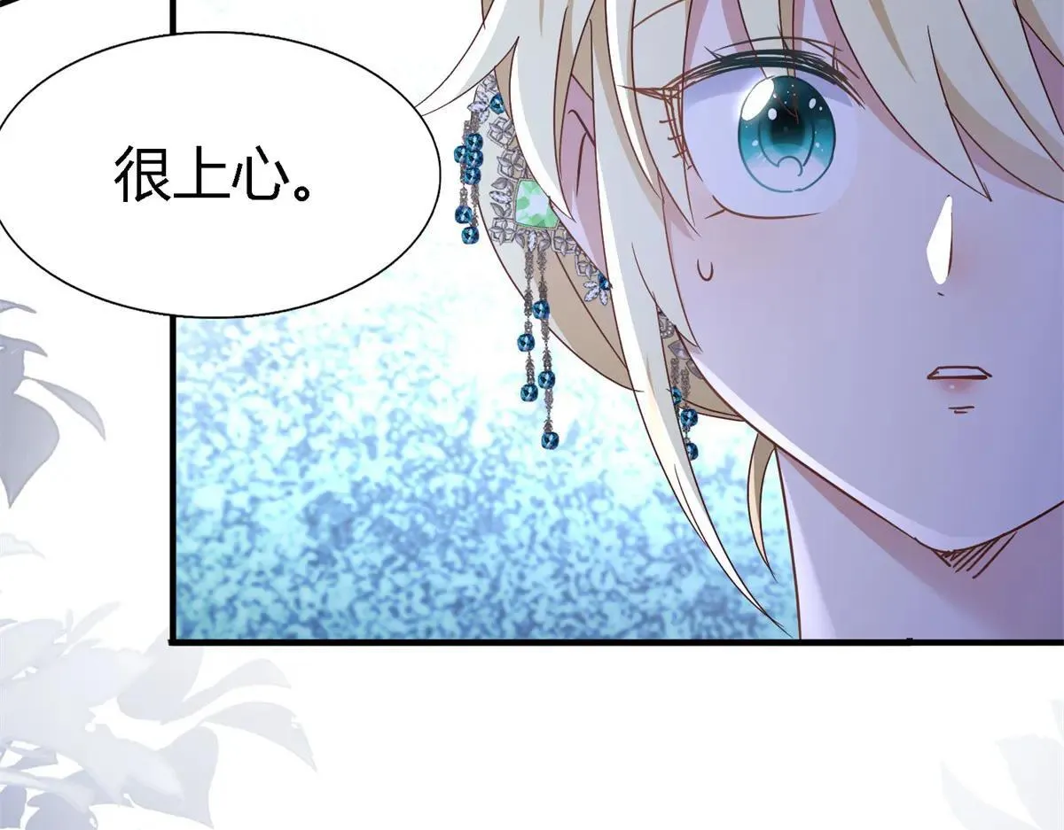 第163话 不该问的问题（上）32