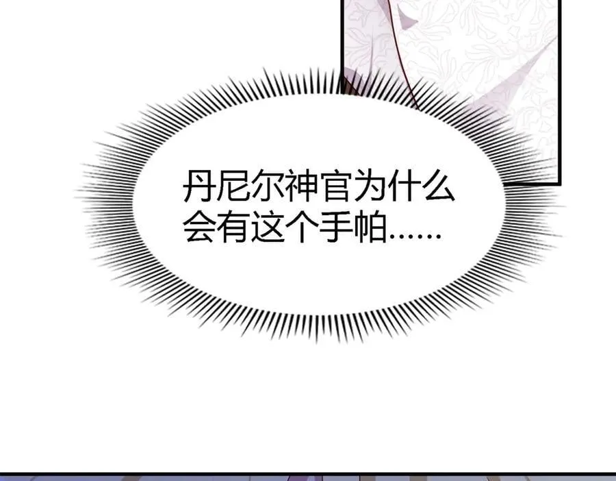 第164话 不该问的问题（下）56