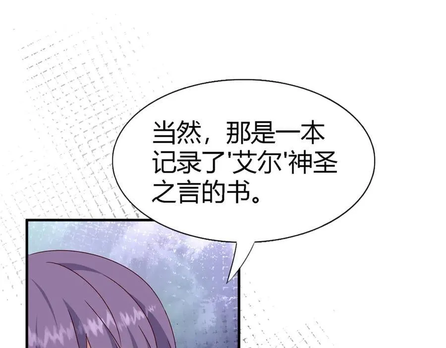 第169话 到底是谁呢？（上）52