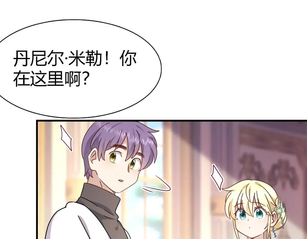 第163话 不该问的问题（上）37