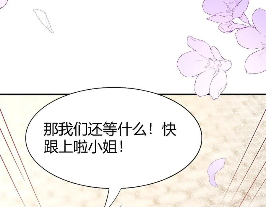 第165话 圣女的象征（上）43