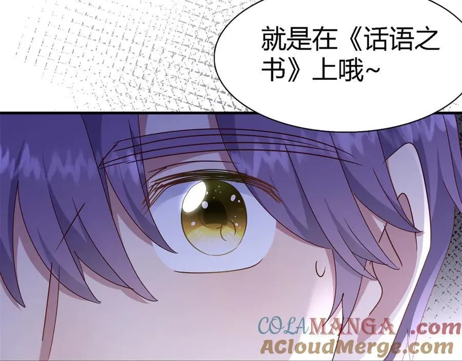 第169话 到底是谁呢？（上）57