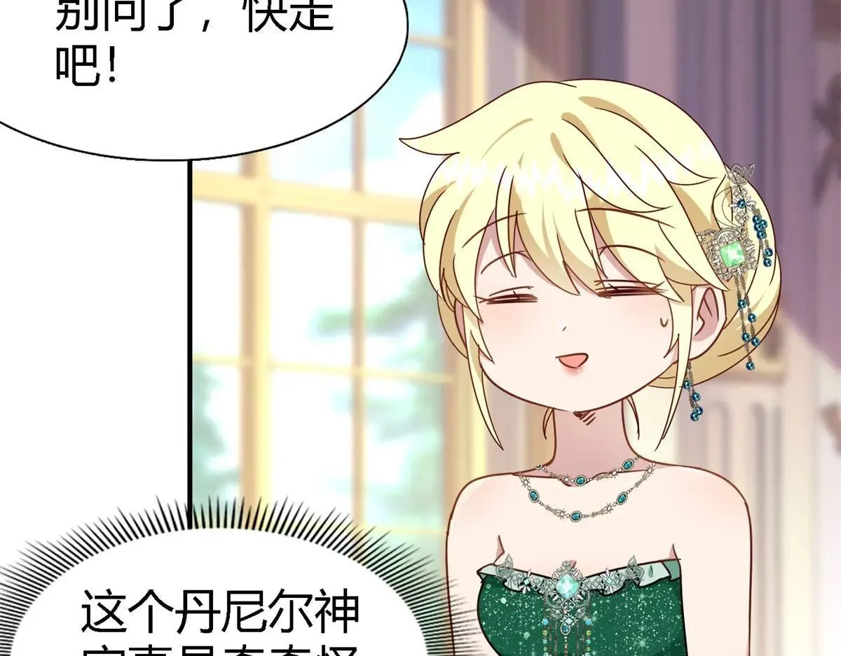 第163话 不该问的问题（上）45
