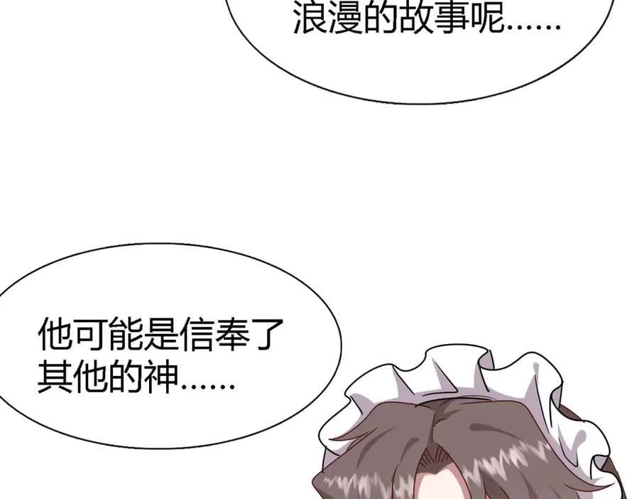 第169话 到底是谁呢？（上）31