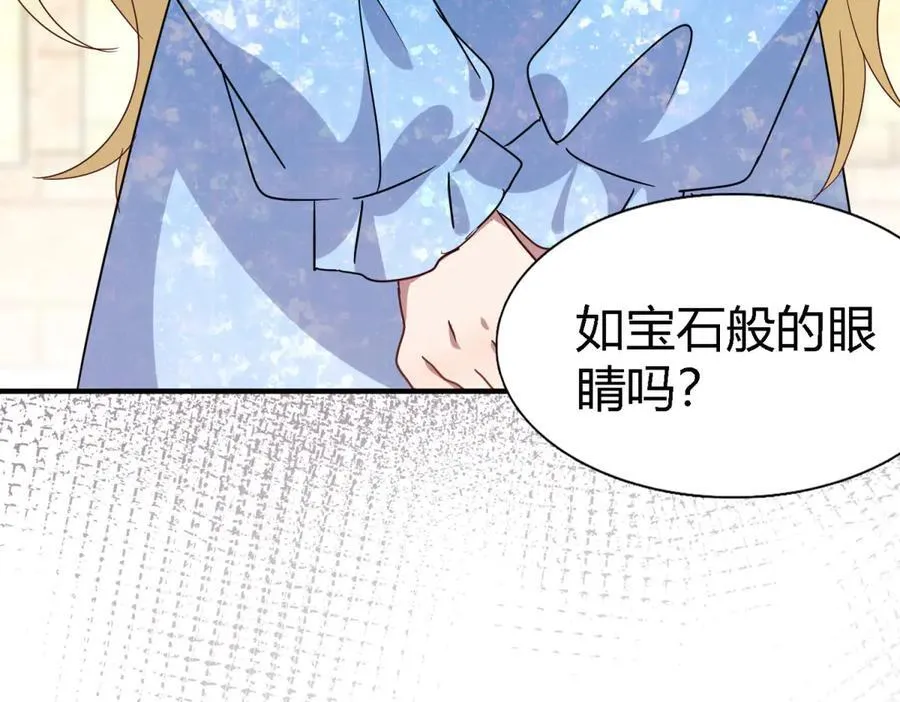 第168话 越来越多疑团（下）7