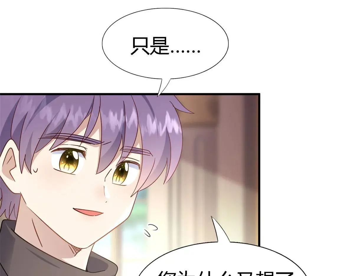 第163话 不该问的问题（上）11