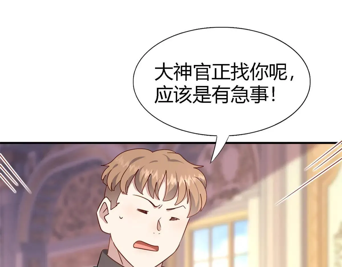 第163话 不该问的问题（上）39
