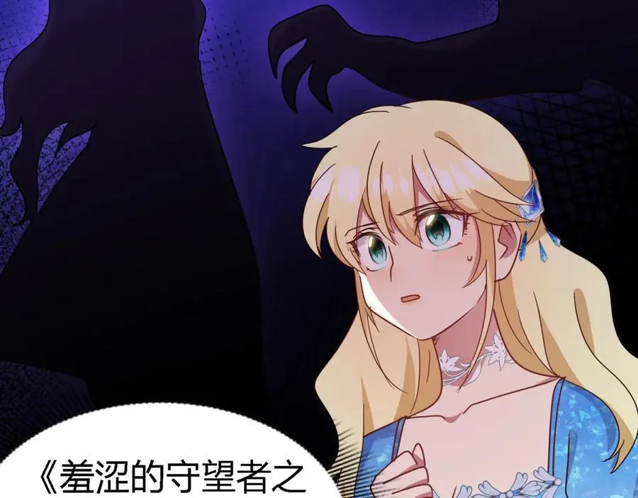 第167话 越来越多疑团（上）19