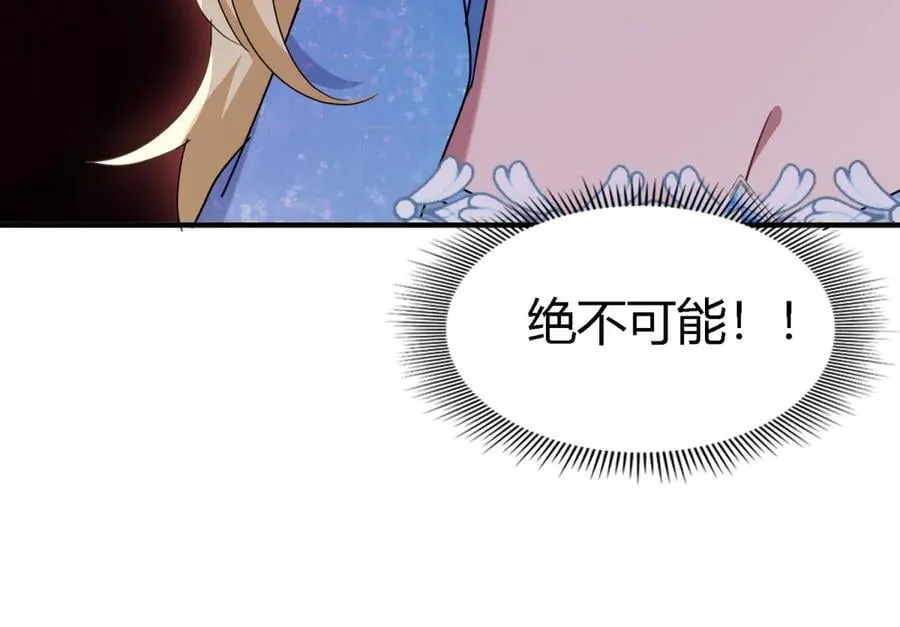第167话 越来越多疑团（上）29
