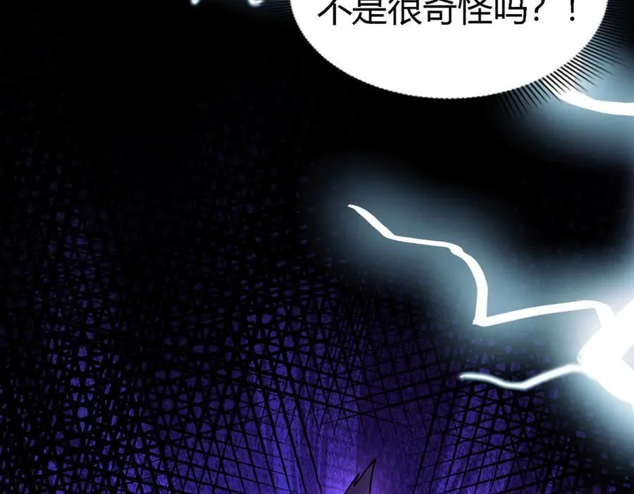 第167话 越来越多疑团（上）17