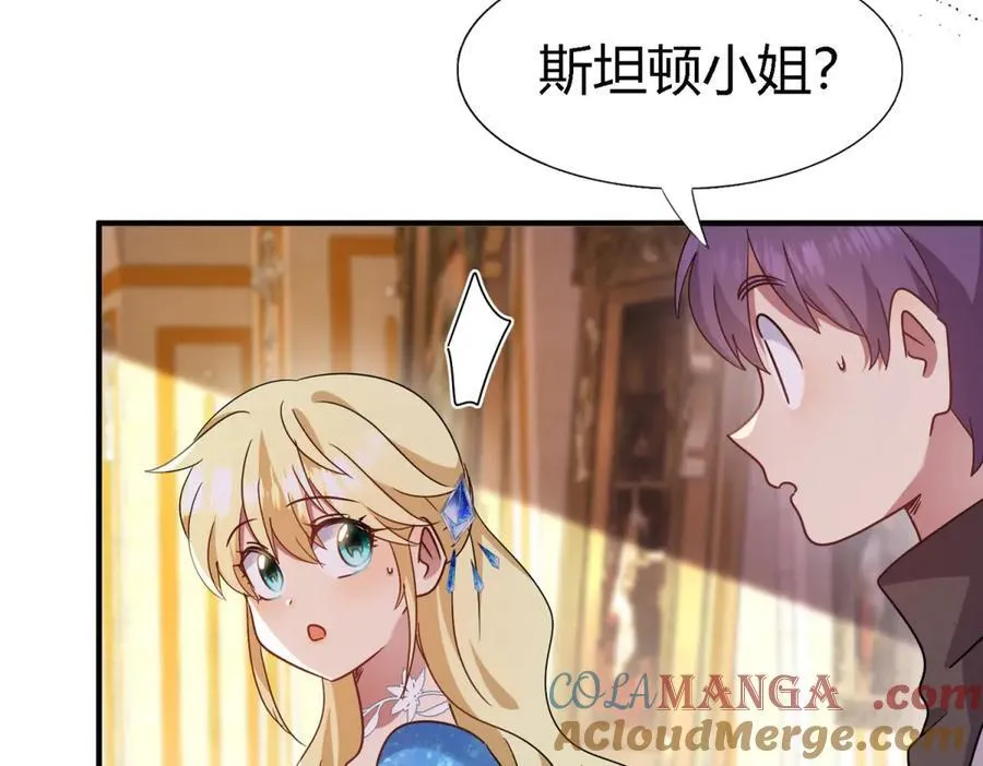 第167话 第七位圣女21