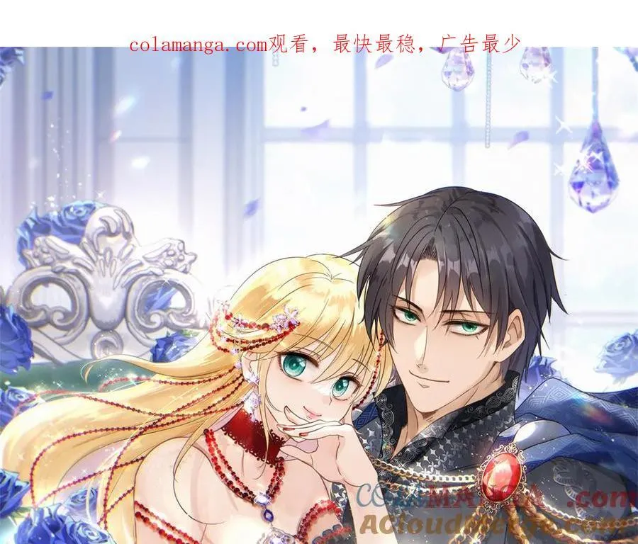 第166话 圣女的象征（下）0