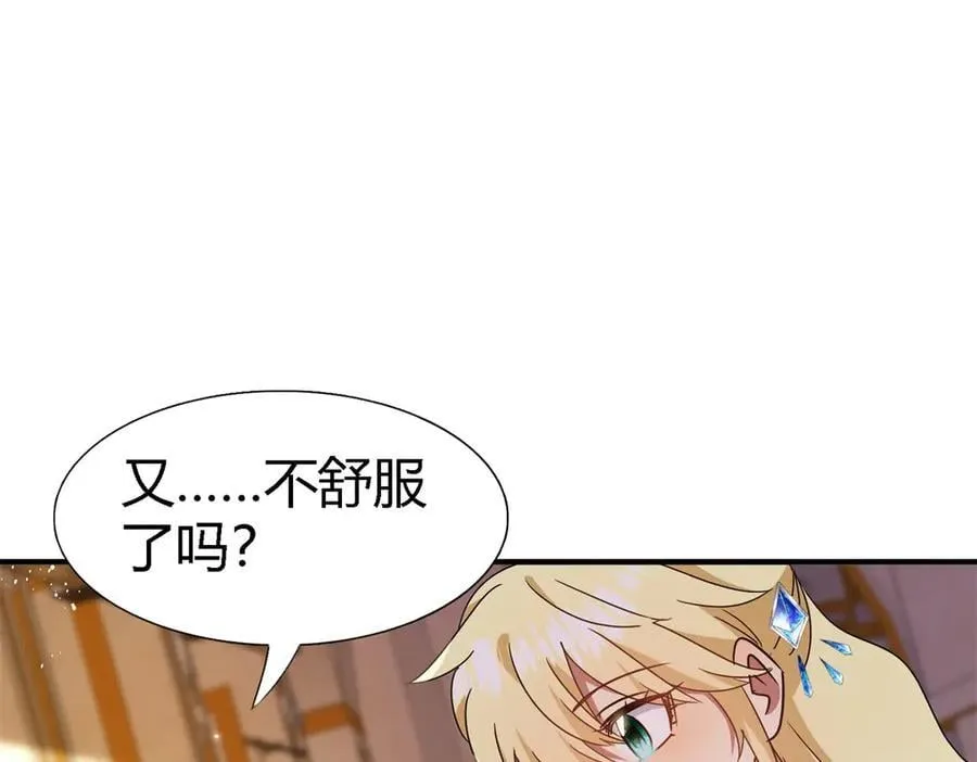 第167话 越来越多疑团（上）31