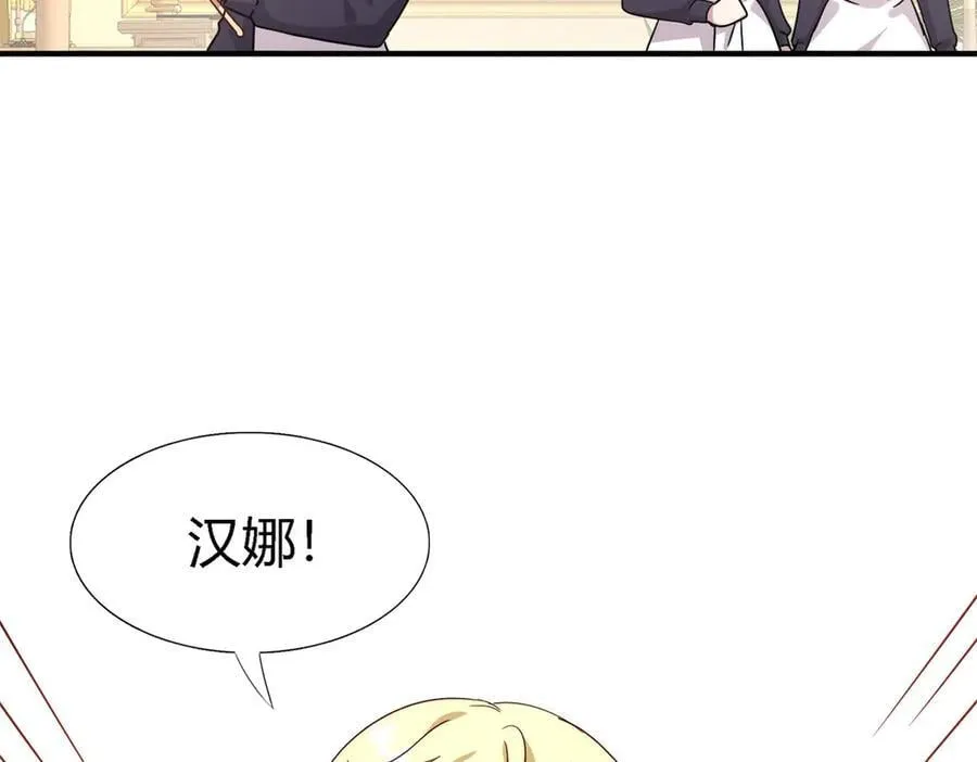 第164话 不该问的问题（下）7