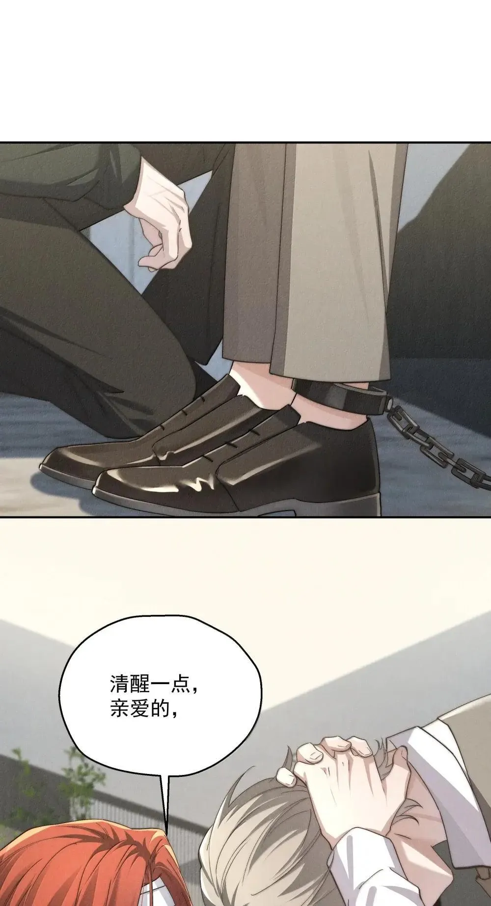 第79话 真相47