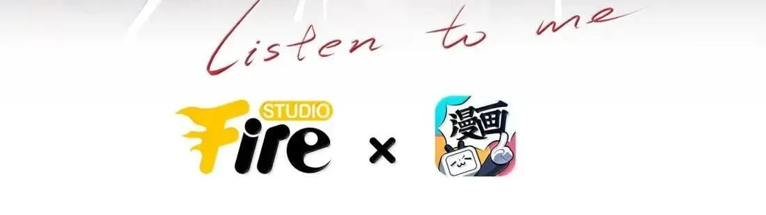 第81话 我非你不可1