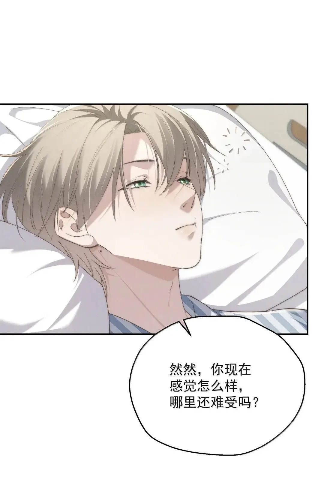第81话 我非你不可34