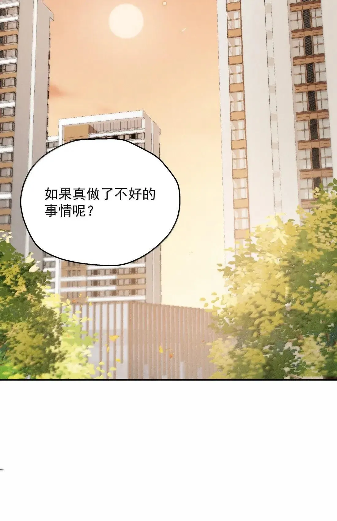第81话 我非你不可38