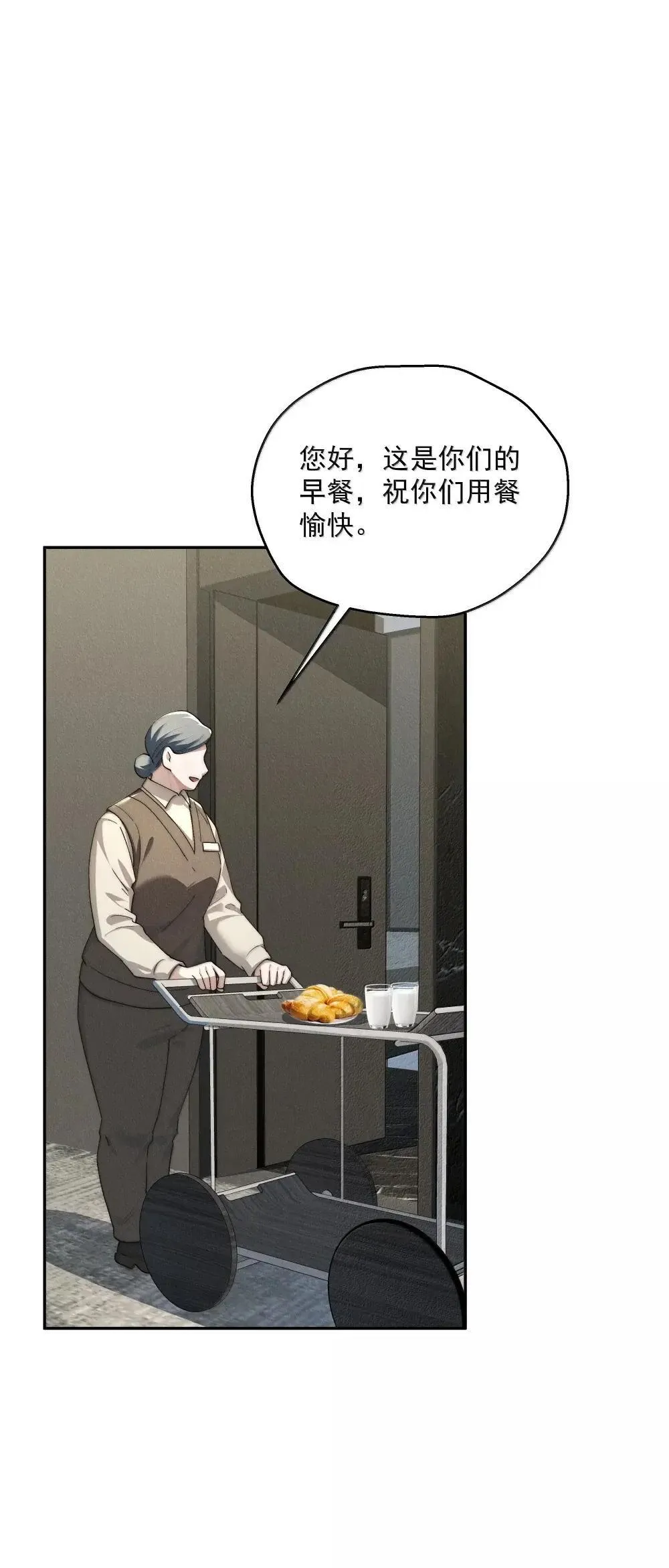 第79话 真相25