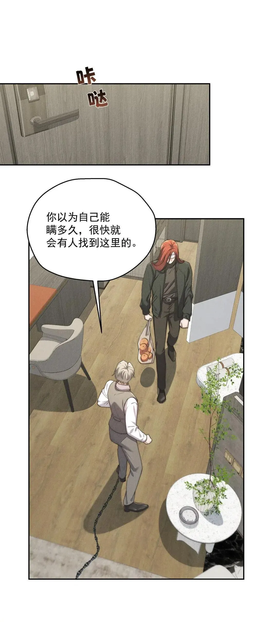 第79话 真相35