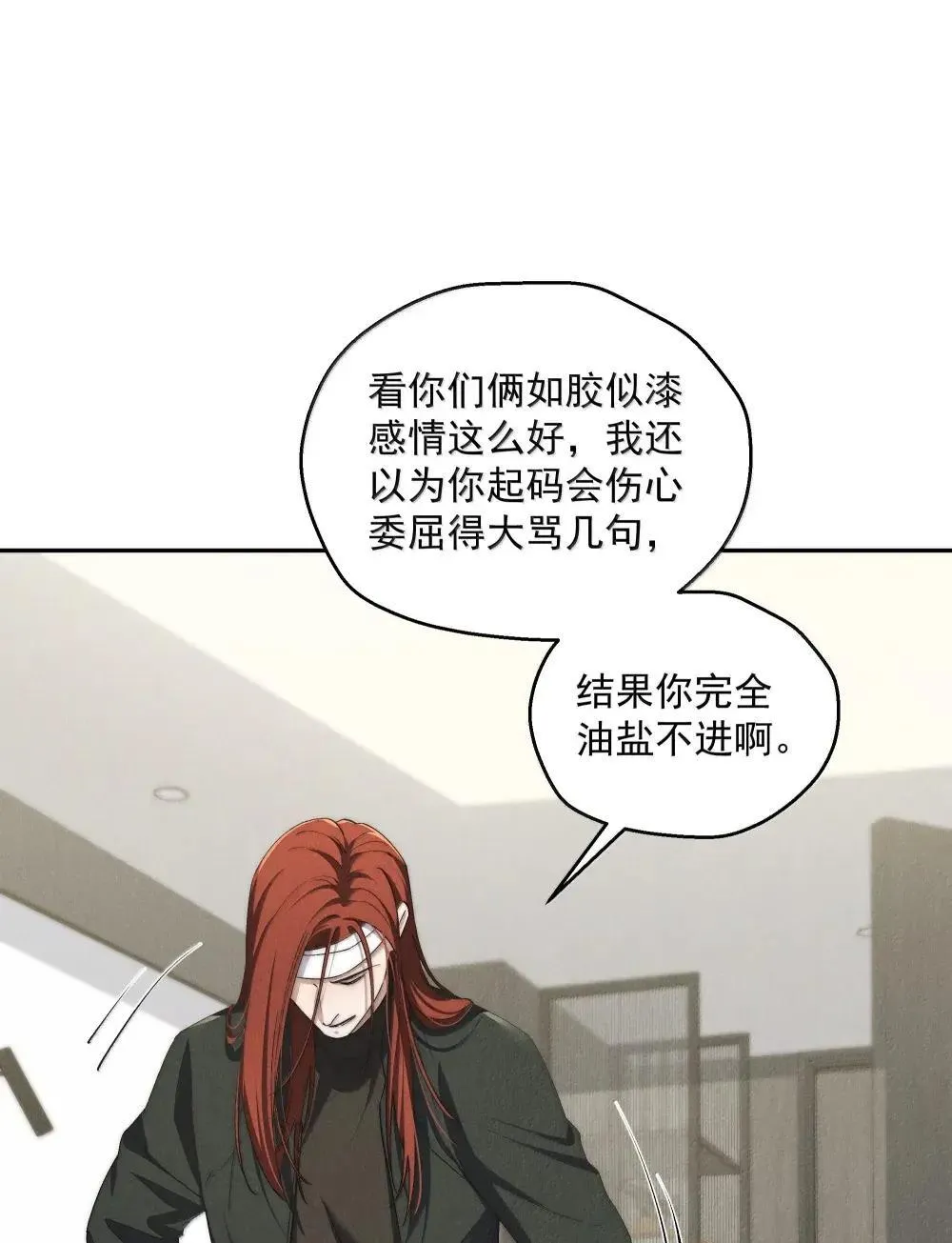 第80话 大危机！8