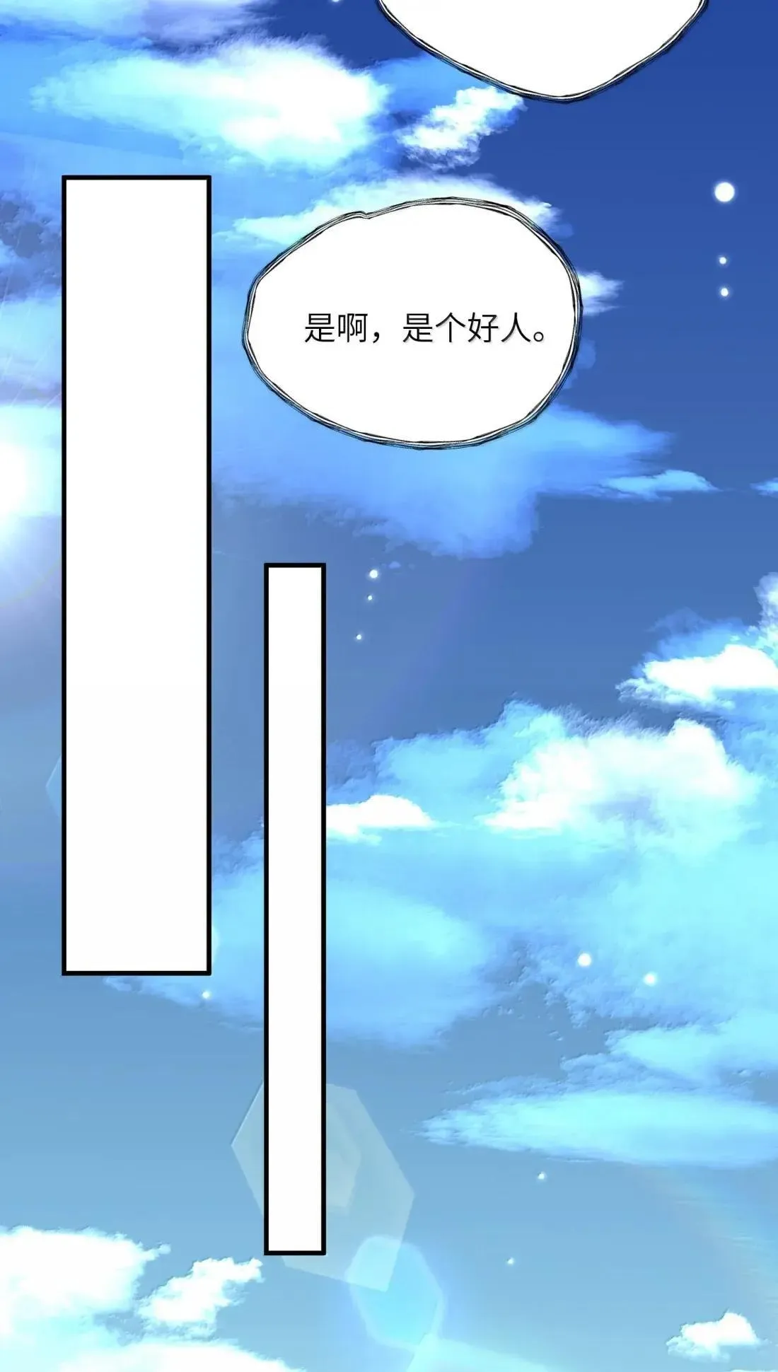 069 归涂（上）33