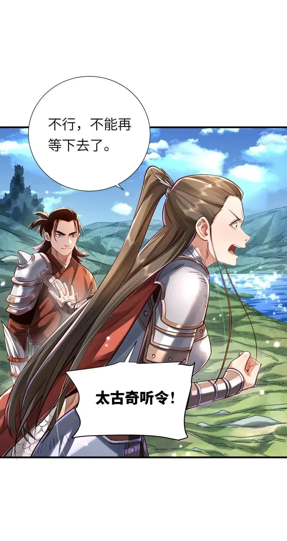 068 讨伐妖童子（下）33