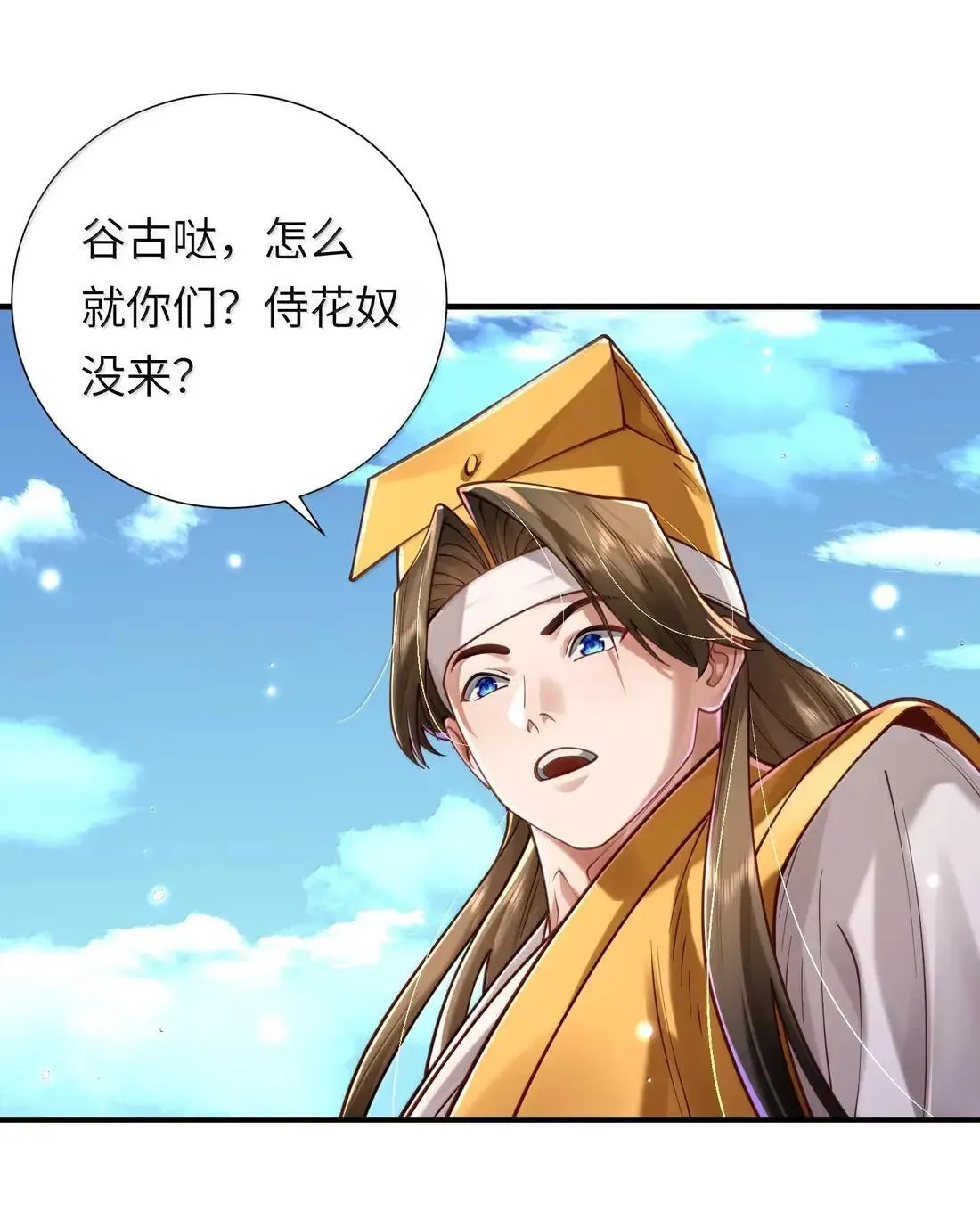 069 归涂（上）36