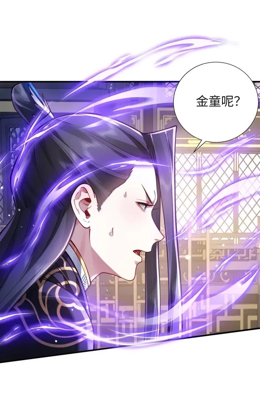 068 讨伐妖童子（下）72