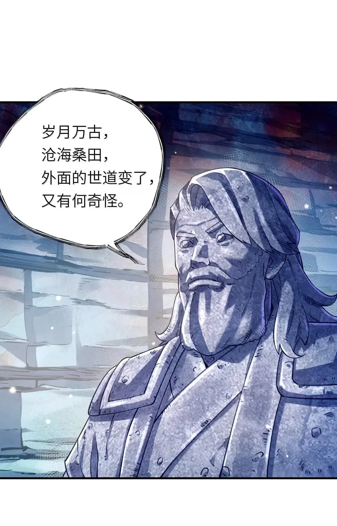 069 归涂（上）21
